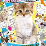 Colour It Mon chat N°2 Colour It Mon chat N°2