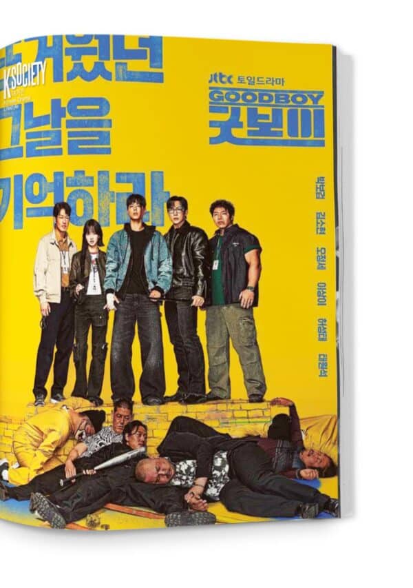 K-Society N°24
