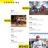 TABLETTES MOTOCROSS BY MX2K 21-6 Motocross by MX2K n°21