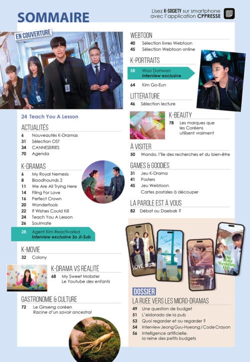 K-Society 28